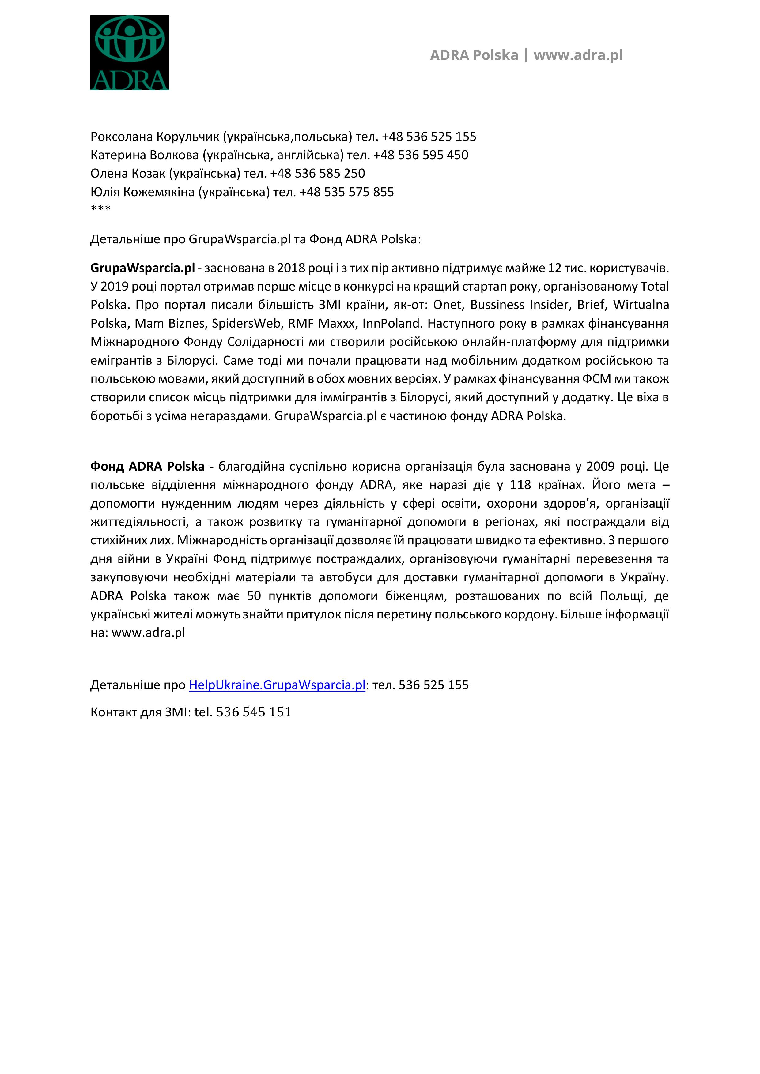 pomoc psychologiczna1ukr.2