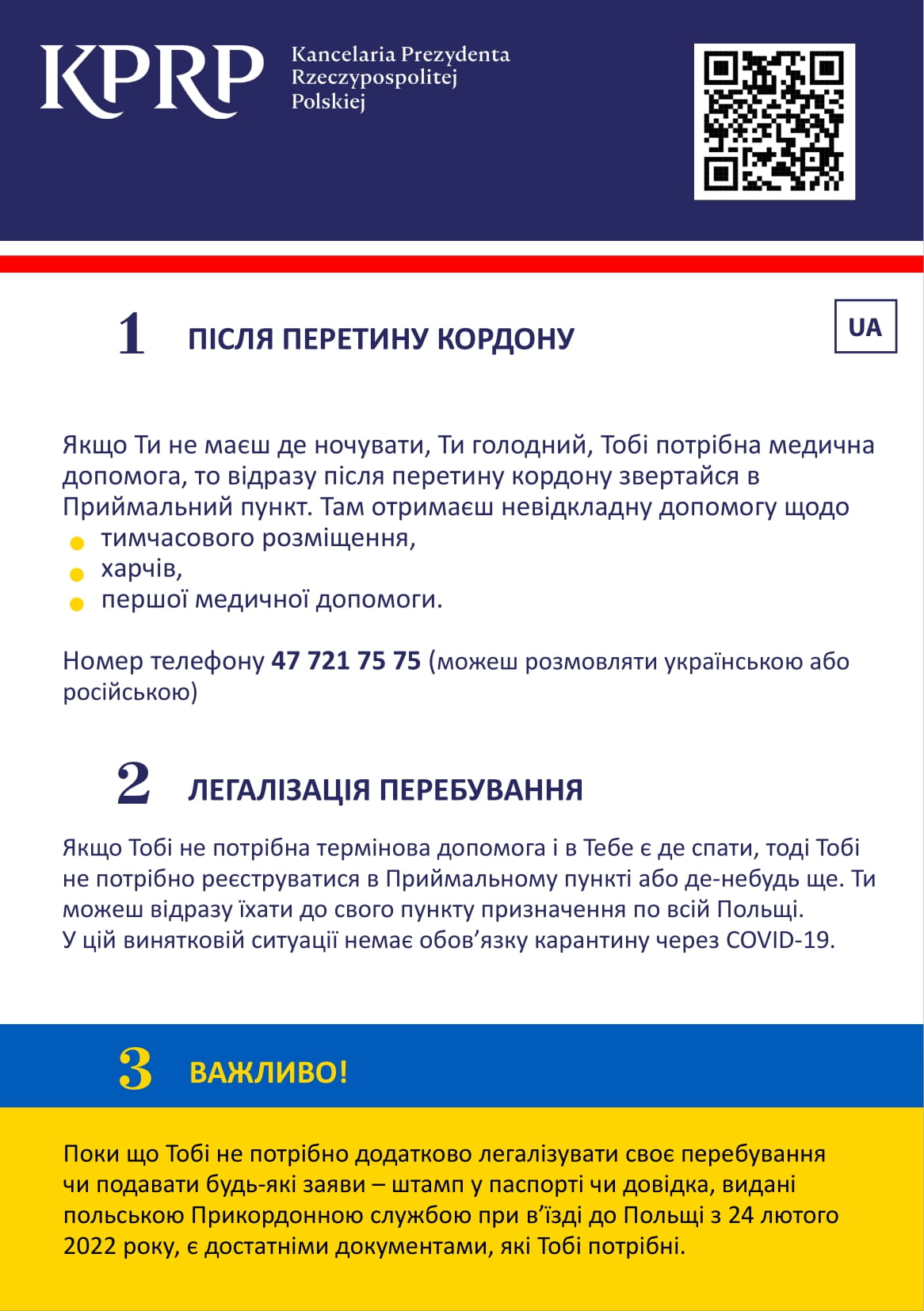 Ulotka informacyjna UA 1