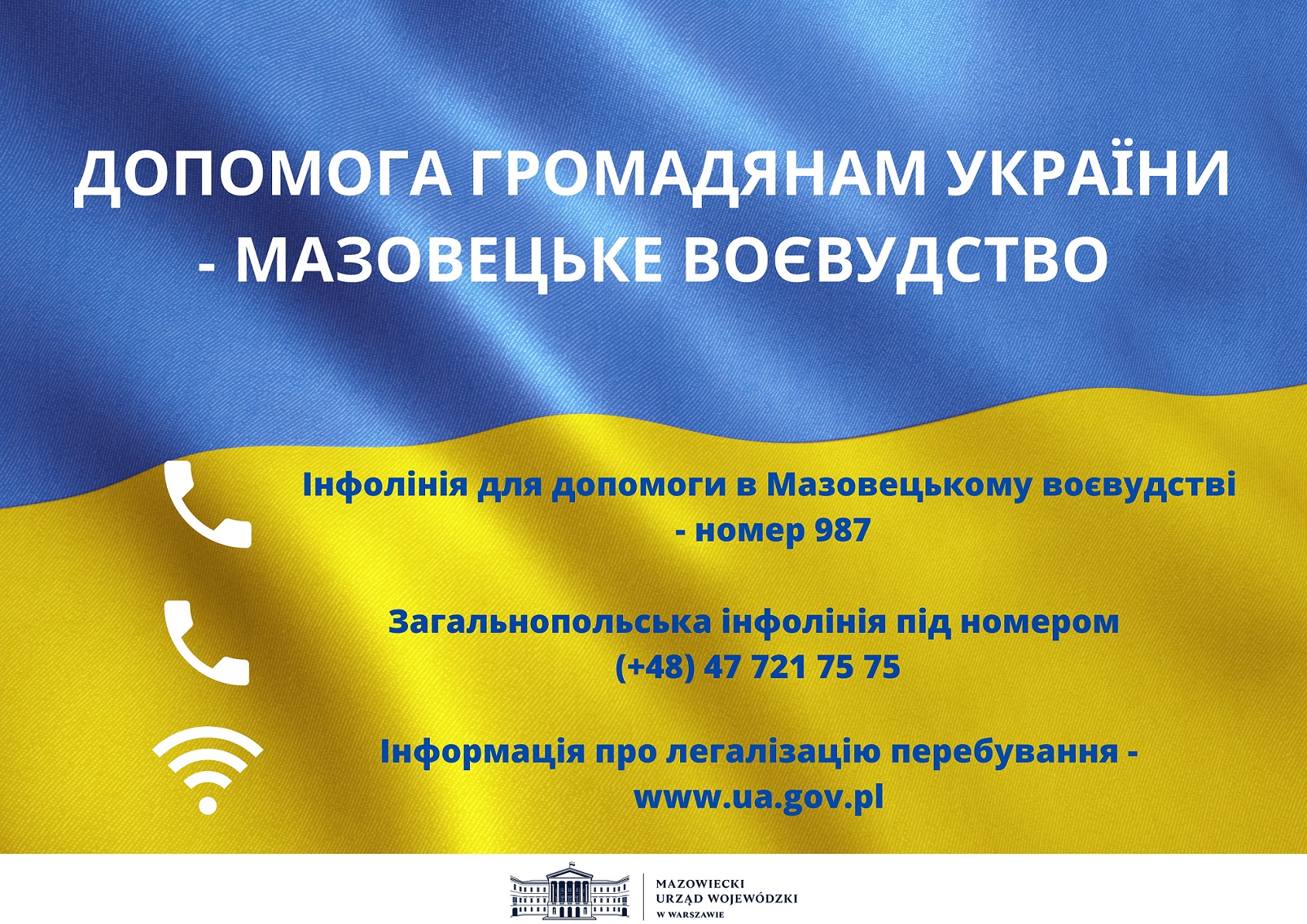 28.02.2022 4 ULOTKA DLA UCHODŹCÓW UA 1