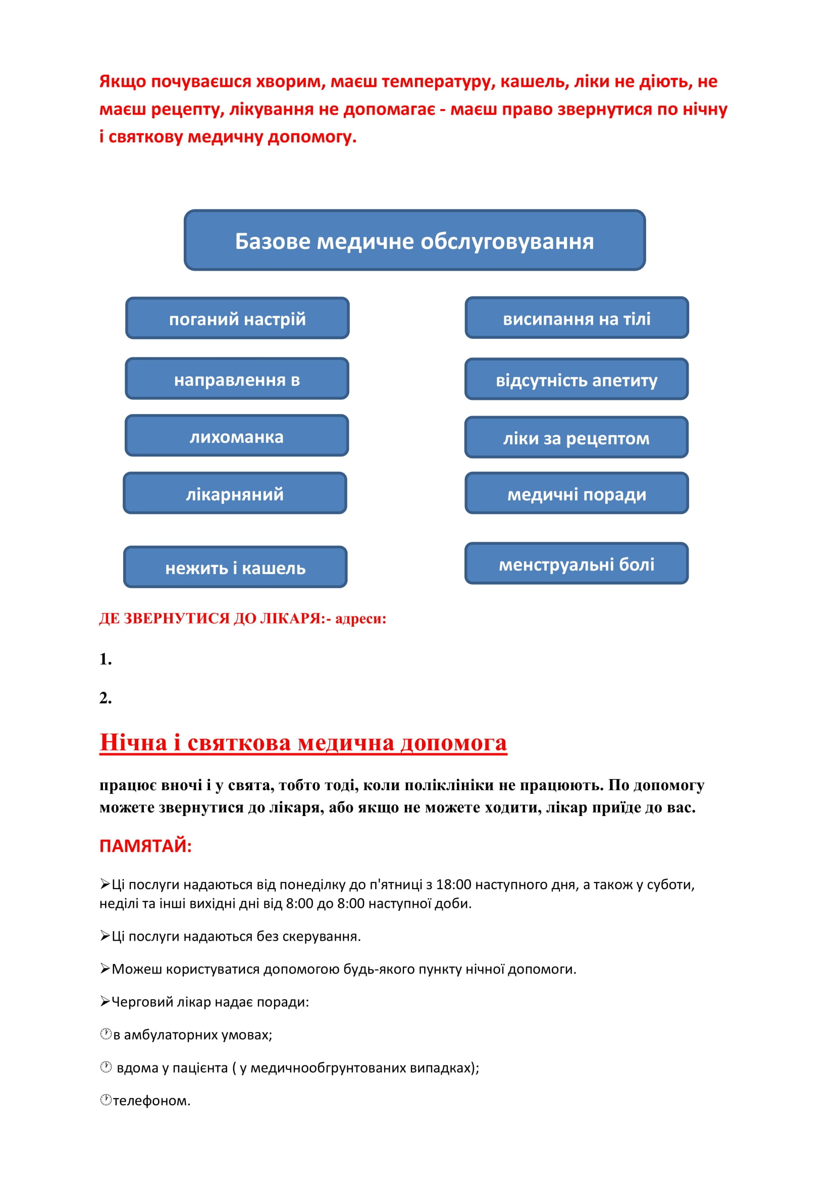 28.02.2022 7 Pakiet Informacyjny UA 2