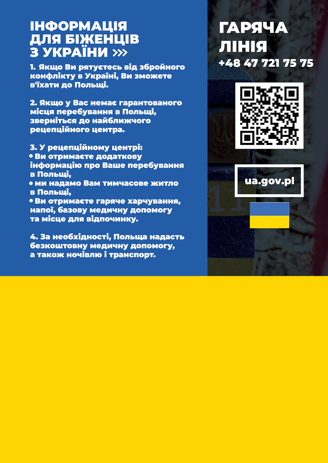ULOTKA UA