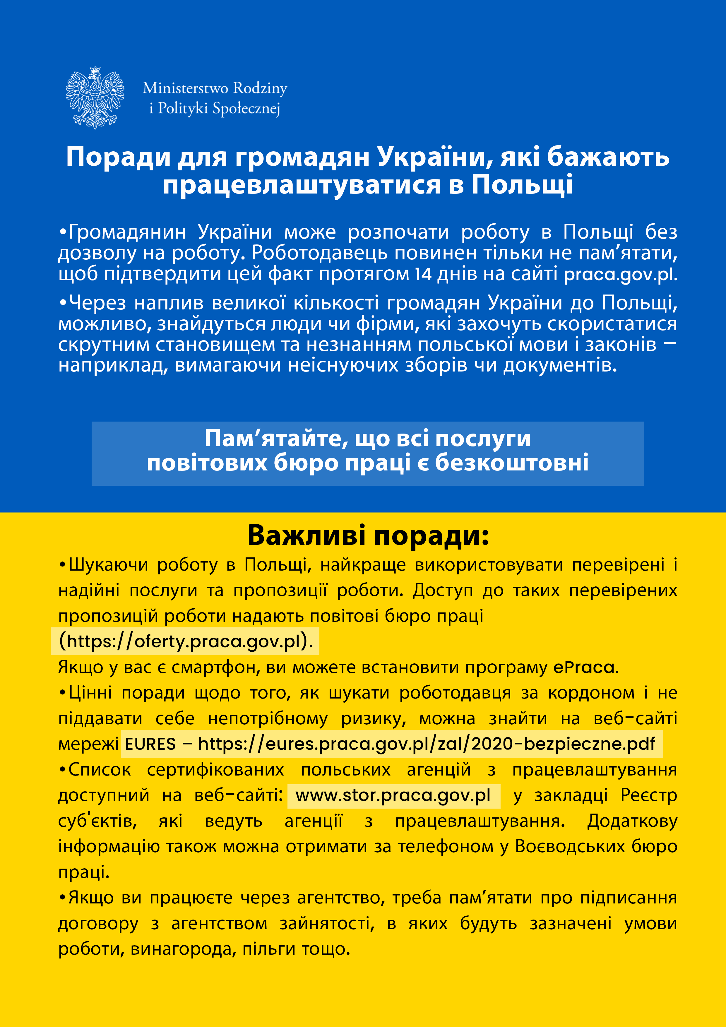 rady dla obywateli ua zainteresowanych podjeciem pracy ua